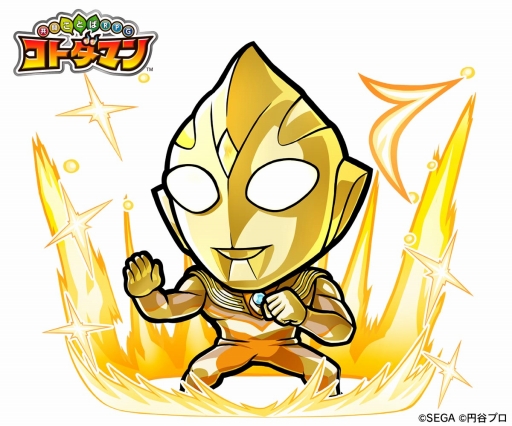 画像ギャラリー No.001のサムネイル画像 / 「共闘ことば RPGコトダマン」事前登録数が4万5000件を突破。「グリッターティガ」が登場