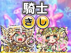 「共闘ことばRPG コトダマン」，ゲームの楽しみ方がよく分かる紹介動画を公開。クローズドβテストの予習におすすめ