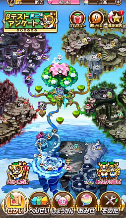 画像ギャラリー No.004のサムネイル画像 / 言葉を武器に戦う新感覚RPG「共闘ことばRPG コトダマン」,クローズドβテストのプレイレポートをお届け