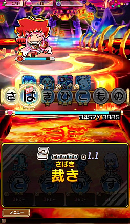 画像ギャラリー No.012のサムネイル画像 / 言葉を武器に戦う新感覚RPG「共闘ことばRPG コトダマン」,クローズドβテストのプレイレポートをお届け