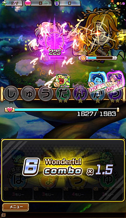 画像ギャラリー No.014のサムネイル画像 / 言葉を武器に戦う新感覚RPG「共闘ことばRPG コトダマン」,クローズドβテストのプレイレポートをお届け