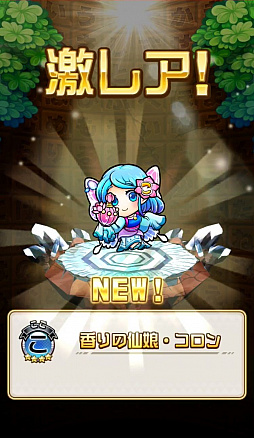 画像ギャラリー No.019のサムネイル画像 / 言葉を武器に戦う新感覚RPG「共闘ことばRPG コトダマン」,クローズドβテストのプレイレポートをお届け