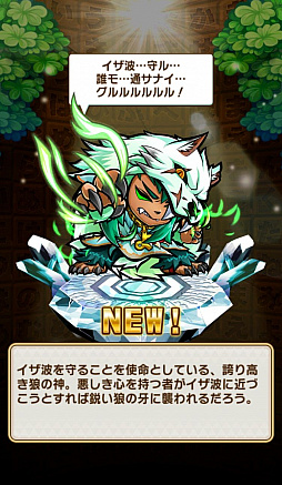 画像ギャラリー No.022のサムネイル画像 / 言葉を武器に戦う新感覚RPG「共闘ことばRPG コトダマン」,クローズドβテストのプレイレポートをお届け