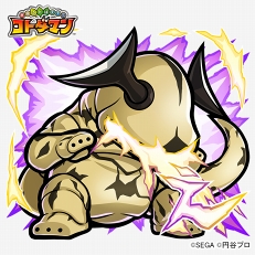 画像ギャラリー No.009のサムネイル画像 / 「共闘ことばRPG コトダマン」にて,「ウルトラマンシリーズ」コラボが2018年5月10日にスタート。コラボ特別プロモーションビデオも公開中