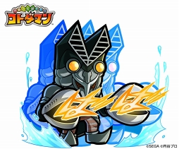 画像ギャラリー No.010のサムネイル画像 / 「共闘ことばRPG コトダマン」にて,「ウルトラマンシリーズ」コラボが2018年5月10日にスタート。コラボ特別プロモーションビデオも公開中
