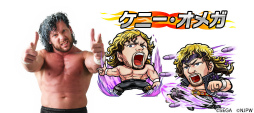 画像ギャラリー No.006のサムネイル画像 / 「コトダマン」×「新日本プロレス」コラボが6月15日から開催決定。★5 オカダ・カズチカを全員プレゼント