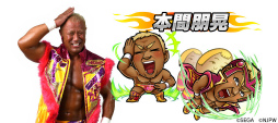 画像ギャラリー No.013のサムネイル画像 / 「コトダマン」×「新日本プロレス」コラボが6月15日から開催決定。★5 オカダ・カズチカを全員プレゼント