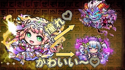 画像ギャラリー No.003のサムネイル画像 / 「共闘ことばRPG コトダマン」,2018年6月28日より新章“辛愛の賢妹編”が開幕。杉田智和さんが世界観を監修した「アイ」「ツラミ」が新たに登場