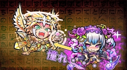 画像ギャラリー No.004のサムネイル画像 / 「共闘ことばRPG コトダマン」,2018年6月28日より新章“辛愛の賢妹編”が開幕。杉田智和さんが世界観を監修した「アイ」「ツラミ」が新たに登場