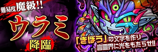画像ギャラリー No.007のサムネイル画像 / 「共闘ことばRPG コトダマン」,2018年6月28日より新章“辛愛の賢妹編”が開幕。杉田智和さんが世界観を監修した「アイ」「ツラミ」が新たに登場