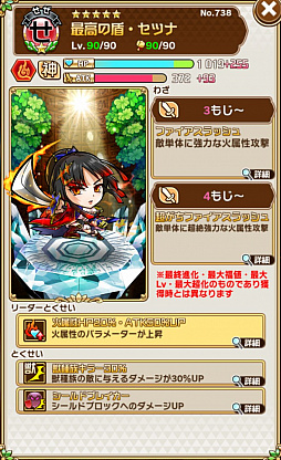 画像ギャラリー No.009のサムネイル画像 / きっかけは“珍コ”。杉田智和さんらが考案した「コトダマン」の新章「辛愛の賢妹(しんあいのシスター)編」について本人から話を聞いてみた