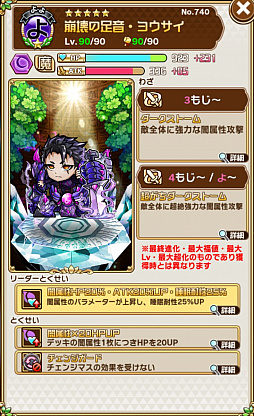 画像ギャラリー No.010のサムネイル画像 / きっかけは“珍コ”。杉田智和さんらが考案した「コトダマン」の新章「辛愛の賢妹(しんあいのシスター)編」について本人から話を聞いてみた