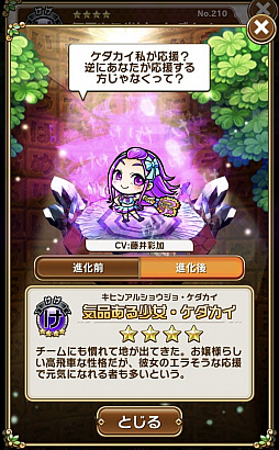 画像ギャラリー No.024のサムネイル画像 / きっかけは“珍コ”。杉田智和さんらが考案した「コトダマン」の新章「辛愛の賢妹(しんあいのシスター)編」について本人から話を聞いてみた