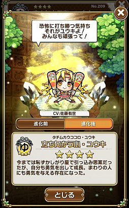 画像ギャラリー No.025のサムネイル画像 / きっかけは“珍コ”。杉田智和さんらが考案した「コトダマン」の新章「辛愛の賢妹(しんあいのシスター)編」について本人から話を聞いてみた
