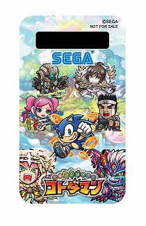画像ギャラリー No.004のサムネイル画像 / 「共闘ことばRPG コトダマン」，“セガオールスター”コラボのTVCMが公開