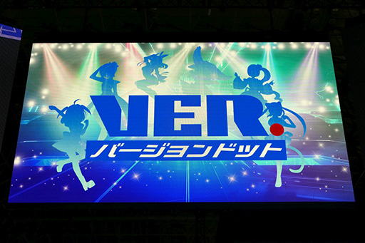 画像ギャラリー No.013のサムネイル画像 / ［TGS 2018］けものフレンズのゲーム制作やスマホアプリ「コトダマン」とのコラボが明らかに。セガゲームスの「新プロジェクト発表」をレポート