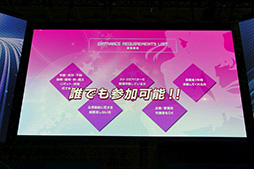 画像ギャラリー No.015のサムネイル画像 / ［TGS 2018］けものフレンズのゲーム制作やスマホアプリ「コトダマン」とのコラボが明らかに。セガゲームスの「新プロジェクト発表」をレポート