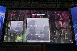 画像ギャラリー No.017のサムネイル画像 / ［TGS 2018］けものフレンズのゲーム制作やスマホアプリ「コトダマン」とのコラボが明らかに。セガゲームスの「新プロジェクト発表」をレポート