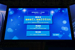 画像ギャラリー No.018のサムネイル画像 / ［TGS 2018］けものフレンズのゲーム制作やスマホアプリ「コトダマン」とのコラボが明らかに。セガゲームスの「新プロジェクト発表」をレポート