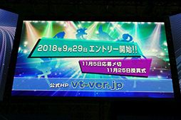 画像ギャラリー No.019のサムネイル画像 / ［TGS 2018］けものフレンズのゲーム制作やスマホアプリ「コトダマン」とのコラボが明らかに。セガゲームスの「新プロジェクト発表」をレポート