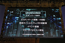 画像ギャラリー No.020のサムネイル画像 / ［TGS 2018］けものフレンズのゲーム制作やスマホアプリ「コトダマン」とのコラボが明らかに。セガゲームスの「新プロジェクト発表」をレポート