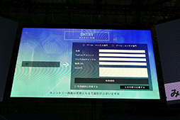 画像ギャラリー No.021のサムネイル画像 / ［TGS 2018］けものフレンズのゲーム制作やスマホアプリ「コトダマン」とのコラボが明らかに。セガゲームスの「新プロジェクト発表」をレポート