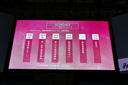 画像ギャラリー No.022のサムネイル画像 / ［TGS 2018］けものフレンズのゲーム制作やスマホアプリ「コトダマン」とのコラボが明らかに。セガゲームスの「新プロジェクト発表」をレポート