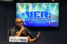 画像ギャラリー No.023のサムネイル画像 / ［TGS 2018］けものフレンズのゲーム制作やスマホアプリ「コトダマン」とのコラボが明らかに。セガゲームスの「新プロジェクト発表」をレポート
