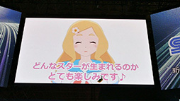 画像ギャラリー No.025のサムネイル画像 / ［TGS 2018］けものフレンズのゲーム制作やスマホアプリ「コトダマン」とのコラボが明らかに。セガゲームスの「新プロジェクト発表」をレポート