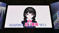 画像ギャラリー No.026のサムネイル画像 / ［TGS 2018］けものフレンズのゲーム制作やスマホアプリ「コトダマン」とのコラボが明らかに。セガゲームスの「新プロジェクト発表」をレポート
