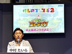 ［TGS 2018］けものフレンズのゲーム制作やスマホアプリ「コトダマン」とのコラボが明らかに。セガゲームスの「新プロジェクト発表」をレポート
