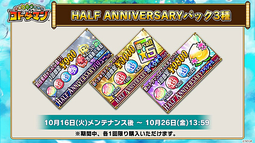 画像ギャラリー No.011のサムネイル画像 / 「コトダマン」，フェアリーテイルコラボは11月2日開始。新登場の★6キャラが手に入る“実”の配布も発表された公式生放送まとめ
