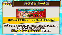 画像ギャラリー No.012のサムネイル画像 / 「コトダマン」，フェアリーテイルコラボは11月2日開始。新登場の★6キャラが手に入る“実”の配布も発表された公式生放送まとめ