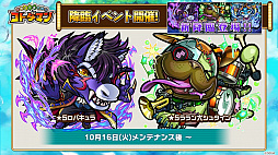 画像ギャラリー No.015のサムネイル画像 / 「コトダマン」，フェアリーテイルコラボは11月2日開始。新登場の★6キャラが手に入る“実”の配布も発表された公式生放送まとめ