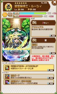 画像ギャラリー No.004のサムネイル画像 / 「共闘ことばRPG コトダマン」でアニメ「FAIRY TAIL」とのコラボイベントがスタート。ゲームにログインしてルーシィをもらおう