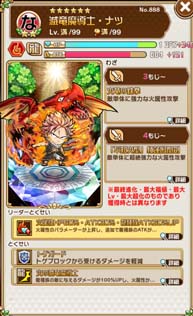 画像ギャラリー No.008のサムネイル画像 / 「共闘ことばRPG コトダマン」でアニメ「FAIRY TAIL」とのコラボイベントがスタート。ゲームにログインしてルーシィをもらおう