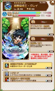 画像ギャラリー No.010のサムネイル画像 / 「共闘ことばRPG コトダマン」でアニメ「FAIRY TAIL」とのコラボイベントがスタート。ゲームにログインしてルーシィをもらおう