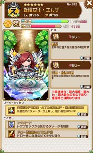 画像ギャラリー No.012のサムネイル画像 / 「共闘ことばRPG コトダマン」でアニメ「FAIRY TAIL」とのコラボイベントがスタート。ゲームにログインしてルーシィをもらおう