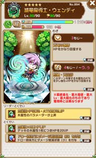 画像ギャラリー No.014のサムネイル画像 / 「共闘ことばRPG コトダマン」でアニメ「FAIRY TAIL」とのコラボイベントがスタート。ゲームにログインしてルーシィをもらおう