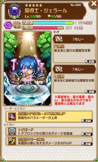 画像ギャラリー No.016のサムネイル画像 / 「共闘ことばRPG コトダマン」でアニメ「FAIRY TAIL」とのコラボイベントがスタート。ゲームにログインしてルーシィをもらおう