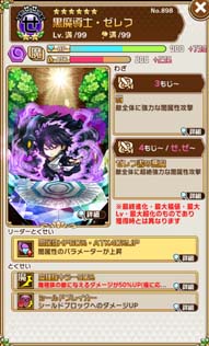 画像ギャラリー No.022のサムネイル画像 / 「共闘ことばRPG コトダマン」でアニメ「FAIRY TAIL」とのコラボイベントがスタート。ゲームにログインしてルーシィをもらおう