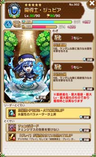 画像ギャラリー No.026のサムネイル画像 / 「共闘ことばRPG コトダマン」でアニメ「FAIRY TAIL」とのコラボイベントがスタート。ゲームにログインしてルーシィをもらおう