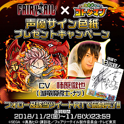 画像ギャラリー No.030のサムネイル画像 / 「共闘ことばRPG コトダマン」でアニメ「FAIRY TAIL」とのコラボイベントがスタート。ゲームにログインしてルーシィをもらおう