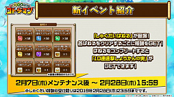 画像ギャラリー No.004のサムネイル画像 / 「共闘ことばRPG コトダマン」,進撃の巨人コラボの詳細が明らかにされた公式放送まとめ。★5「エレン」は全員にプレゼント
