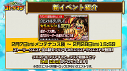 画像ギャラリー No.006のサムネイル画像 / 「共闘ことばRPG コトダマン」,進撃の巨人コラボの詳細が明らかにされた公式放送まとめ。★5「エレン」は全員にプレゼント