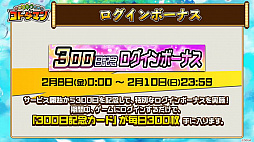 画像ギャラリー No.007のサムネイル画像 / 「共闘ことばRPG コトダマン」,進撃の巨人コラボの詳細が明らかにされた公式放送まとめ。★5「エレン」は全員にプレゼント