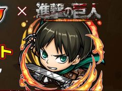 「共闘ことばRPG コトダマン」，進撃の巨人コラボの詳細が明らかにされた公式放送まとめ。★5「エレン」は全員にプレゼント
