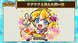 画像ギャラリー No.017のサムネイル画像 / 「共闘ことばRPG コトダマン」公式放送まとめ。ギルド機能「ことだまり」や20体以上のコトダマンの上方修正が発表