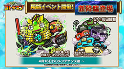 画像ギャラリー No.002のサムネイル画像 / 「共闘ことばRPG コトダマン」に登場する新キャラや1周年記念イベントの情報が明らかに。公式生放送の模様をレポート