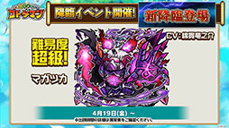 画像ギャラリー No.014のサムネイル画像 / 「共闘ことばRPG コトダマン」に登場する新キャラや1周年記念イベントの情報が明らかに。公式生放送の模様をレポート